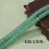 Verde Natural Congelado Mausoleo Verde Tianshan Cuentas Dispersas Hielo Tricolor Pulsera Collar Cuentas Dispersas Hecho a Mano DIY Tejido Cuentas de Arroz Accesorios