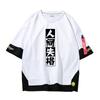 Wen Hao Camiseta de Manga Corta Perro Salvaje Taijazai Nakajima Tun Bidimensional para Hombre y Mujer Falsa de Dos Piezas Manga Corta Animación Periférica