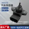 SENSOR MAP adecuado para coche Mitsubishi sensor de presión de admisión SENSOR MD355556 E1T42171