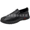 Entrega de una pieza zapatos de cuero nuevos para hombre slip-on negocios suela blanda zapatos para conducir cómodos ligeros zapatos de papá zapatos casuales