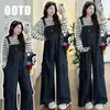 Colección Otoño 2026: Mono de mezclilla estilo coreano holgado para embarazadas + conjunto de camiseta a rayas de maternidad