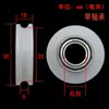 Polea de Nylon Simple y Doble Rodamiento Tipo Uvh Rueda Ranurada de Plástico Pa66 Puerta Móvil Polea Fija Rueda para Carril de Puerta Deslizante
