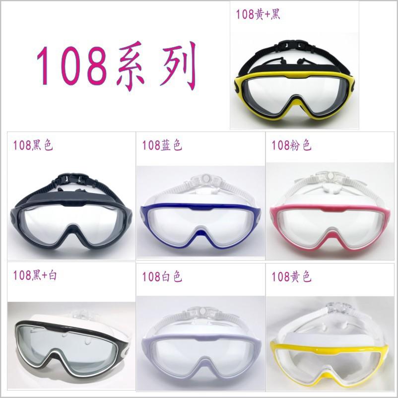 108系列2.jpg