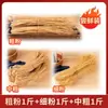 Macarrão Picante e Azedo de Chongqing Atacado Comercial Vermicelli de Batata Doce Artesanal Vermicelli Espesso de Batata Doce Macarrão Vermicelli Médio-Fino