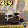 Calçados Externos Modernos Antiderrapantes Sola Grossa Sola Lisa Macia Sapatos de Algodão Retro Versáteis Forrados com Lã Quentes Botas de Neve Femininas Outono e Inverno