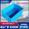 Caja de plástico abatible 500*380*220 material nuevo para almacén, rotación, transporte, logística, con tapa, caja de goma