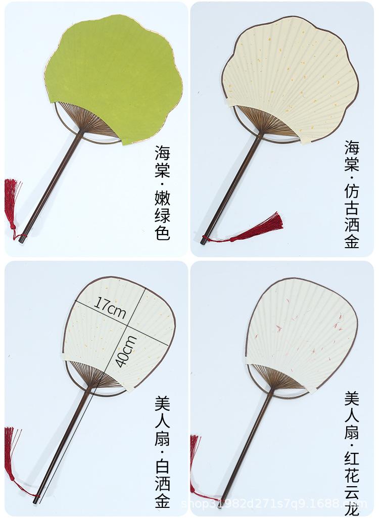 团扇_06.jpg