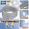 Tubo de Extensión para Tubería de Drenaje de Aire Acondicionado de Acero Inoxidable 304 para Unidad Exterior, Antienvejecimiento, Protección Solar, Tubo Universal de Goteo de Condensación