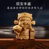 Talla en Madera de Ciprés Dios de la Riqueza de Cinco Vías, Sala de Estar del Hogar, Escritorio de Oficina, Adornos, Artesanías, Grandes Regalos