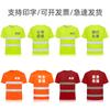 Camiseta Reflexiva com Gola, Secagem Rápida, Entrega Direta da Fábrica, Roupa de Trabalho, Canteiro de Obras, Vestuário de Construção, Roupas de Trabalho, Segurança no Tráfego Noturno