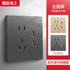 Eletricista internacional 86-tipo Cinza painel de soquete de interruptor 16a doméstico um-aberto cinco furos com USB poroso dual-controle oculto instalação