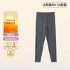Ropa interior térmica de doble cara para hombres y mujeres, sin costuras, hecha de seda y cachemira, antibacteriana clase A, conjunto de ropa y pantalones de otoño, cómoda y resistente al frío