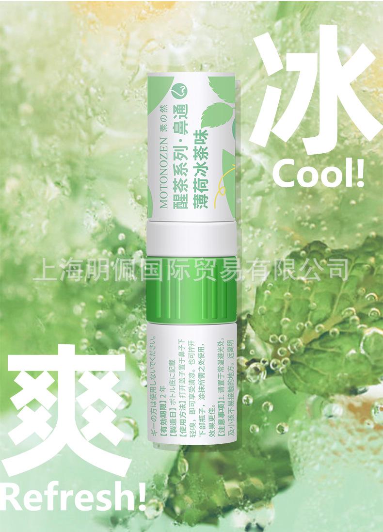 鼻爽通详情页_08.jpg