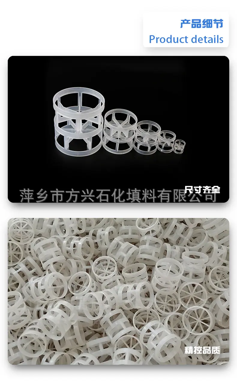 详情页3