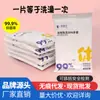 Nº do Catálogo-Luvas Sem Enxágue, Lenços Pet Específicos para Cães, Lenços de Limpeza Sem Enxágue para Filhotes e Coelhos, Lenços Pet para Limpeza a Seco e Desodorização