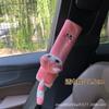 Capa de Cinto de Segurança de Carro para Ombro Desenho Animado Personalidade Fofa Capa Única Longa para Ombro Suprimentos de Decoração de Interior de Carro para Homens e Mulheres
