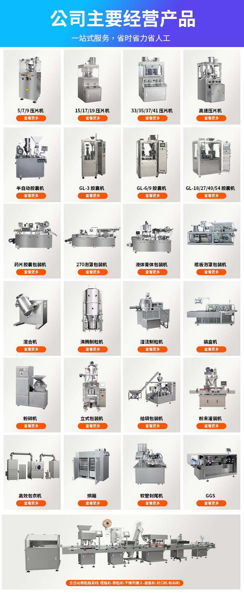 公司主要产品介绍_01(1)