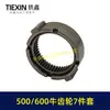 Vendas diretas do fabricante para comércio exterior transfronteiriço: Chave de impacto elétrica a lítio Yining Tie Xin 500/600 Nm conjunto de 7 peças 03303
