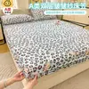 Lençol de Cama Ajustável de Algodão Lavado 2026 Novo Modelo Capa de Cama Protetor de Colchão Simmons Cobertura Total Lençol de Cama Antiderrapante Atacado