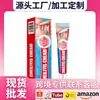 Sol Lora Amazon Aliexpress Exportación Transfronteriza Crema para Queilitis Crema para el Cuidado de los Labios Crema para la Piel Externa