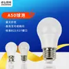 Transfronteiriça A bolha interna brilhante plug-in LED de plástico completo E27/B22,3W, lâmpada fábrica atacado