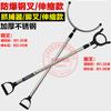 Garfo de Aço Pé de Garfo Garfo Wishbone Telescópico Pegador com Trava Equipamento de Segurança Proteção de Autodefesa Garfo de Aço Inoxidável