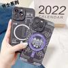 Adequado para Apple 16PRO Knight Phone Case iPhoneXR Pupil Eye Trendy Brand Men's TPU All-inclusive Protective Case