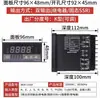 CHBOQUN Boqun Controlador de Temperatura Eléctrico REX-C100 C400 C700 C900 Controlador de Temperatura con Regulación PID Inteligente
