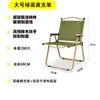 Silla Plegable Portátil para Exteriores Silla Kermit Mesa de Camping de Acero de Alto Carbono Asiento con Respaldo Suministros de Camping Silla de Playa Venta al por Mayor