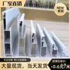 Tira de Sellado de Bordes, Tira a Prueba de Viento, Tira Adhesiva, Película Suave de PVC, Película Suave Anti-Desprendimiento para Cajas de Luz, Tira de Película Suave para Cajas de Luz, Tira de Sellado de Bordes Anti-Desprendimiento para Uso en Exteriores