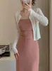 MZOMXL Cardigan de Tricô com Proteção Solar de Seda Gelada Primavera e Verão com Saia de Alça Blusa Externa Pequeno Xale Fino Curto