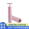 Transfronterizo en stock rosa grande bomba de succión manual cilindro de succión bolsa de almacenamiento bolsa de vacío cilindro de succión manual universal