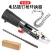 Cadena con Cabezal de Pistola de Tornillos Pistola de Clavos Automática Taladro Eléctrico Carpintería Decoración Recargable Pladur Broca Autorroscante