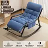 Sillón Mecedora para Adultos, Doble Propósito para Sentarse y Dormir, Modelo Nuevo, Silla Plegable para Siesta, Sofá Perezoso para Balcón en Casa