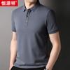 Hengyuanxiang Camiseta de algodão pérola masculina manga curta Verão 2023 nova gola lapela casual leve manga curta camiseta masculina atacado tendência