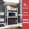 Estante para Horno Microondas de Cocina, Soporte Extensible de Doble Capa para Horno Doméstico, Estante de Escritorio para Olla Arrocera, Transfronterizo