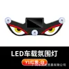 Luz de Advertencia LED Solar Automotriz Transfronteriza, Luz Decorativa de Ventana de Coche Ojo de Diablo, Tipo-C de Luz Solar de Respiración