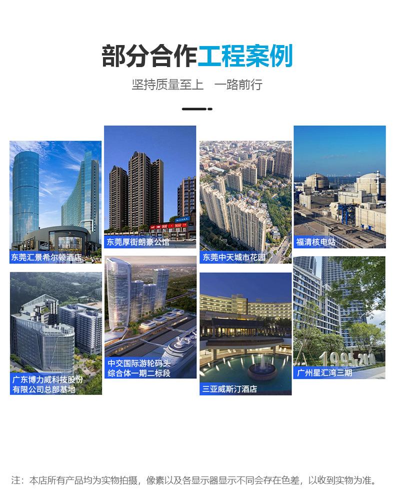 详情_10.png