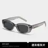Gafas de Sol Estilo Fan Chengcheng Versión Coreana Personalizadas Ojo de Gato para Hombres y Mujeres, Montura Cuadrada de Negocios de Alta Gama, Frescas y con Estilo, Gafas de Protección UV