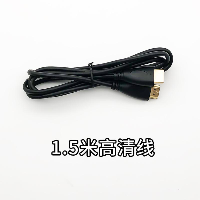 高清线