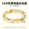 Pulsera de Abalorios de Amatista Amarilla Natural, Pulsera de Cristal Iridiscente Bicolor para Mujer, Pulsera de Perlas, Regalo para Mejor Amiga