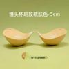 Almohadillas de Seno Gruesas 5cm Copa de Moño Sujetador Invisible con Almohadillas para Pecho Plano, Realzando y Levantando, Silicona Antideslizante Venta al por Mayor