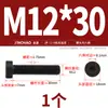 Tornillos de Cabeza Hexagonal Baja para Socket Grado 12.9 Din7984 Tornillos de Cabeza Plana Baja M3M4M5M6M8M10M12M16