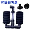 Xinyou Xy2822 Filtro de Algodón Bioquímico de Doble Cabezal Acuario Esponja Neumática Pared de Hadas del Agua Cultivo de Bacterias Acuario