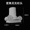 Coluna Romana Europeia Estátua de Gesso Coluna Romana Escultura Branca Coluna de Casamento Esboço Base Pedestal Decoração Ornamento