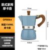 Popular Cafetera Italiana Tipo Moka para Uso Doméstico Set Cafetera Cafetera de Extracción Italiana Cafetera de Filtro para Espresso