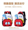 Mochila Escolar de Dinosaurio de Dibujos Animados para Jardín de Infancia Estilo Nuevo para Niños y Niñas de 3 a 6 Años Mochila Infantil Ligera y Linda