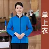 Uniforme de manga larga para personal de limpieza femenino para limpieza de hotel, ropa de trabajo de limpieza elegante para personal de administración de propiedades, conjunto de otoño e invierno