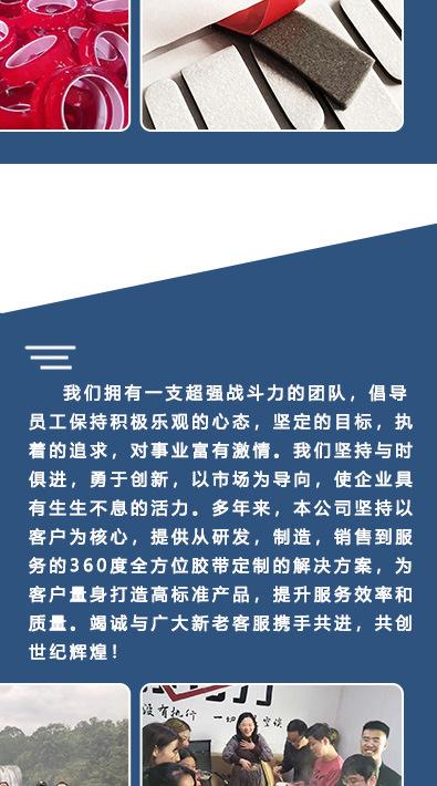 亚克力双面胶-详情_32.jpg