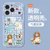 Pulsera de cachorro a cuadros, adecuada para funda de teléfono Apple 17pm, iPhone 15, diseño de dibujos animados lindo, transparente, 16, para parejas, 14